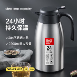 炊大皇 保温壶304不锈钢家用大容量水壶茶壶防滑底暖水壶 2.2L