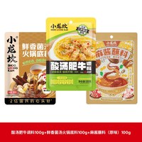 小龙坎 牛油火锅底料100g*3袋