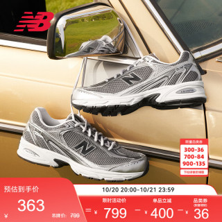 new balance 秋季26年男鞋女鞋509系列复古透气网面休闲老爹鞋U5095IJ 37.5