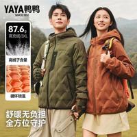 YAYA 鸭鸭（YAYA）轻薄羽绒服男女同款冬季新款户外运动连帽保暖防风情侣连帽外套