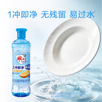 雕牌 洗洁精1瓶 全效加浓按压瓶装家庭用实惠装厨房餐具清洗灵剂旗舰店正品 全效加浓洗洁精*1瓶
