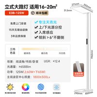 移动端：孩视宝 落地护眼台灯学习儿童书桌阅读钢琴全光谱阳光大路灯
