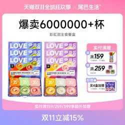 FURRYTAIL 彩虹泥无谷主食猫罐头 鸡肉青口贝兔肉配方 210g