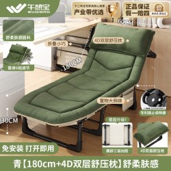 午憩宝 折叠床办公室午休床单人床午睡神器家用成人躺椅简易陪护床