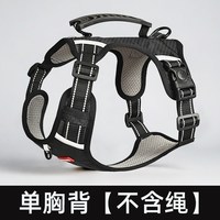 移动端：防挣脱狗狗牵引绳柯基柴犬金毛中大型犬宠物胸背带背心式遛狗绳子