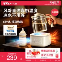 移动端：小熊 全玻璃恒温水壶 婴儿调奶器温奶冲泡奶粉机电热烧水壶自动保温 1.3L TNQ-C13G5