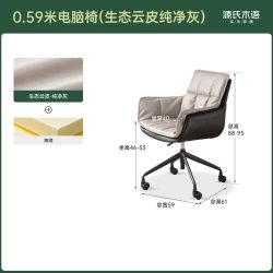 源氏木语电脑椅书房现代简约升降椅办公椅家用软包化妆椅旋转椅子