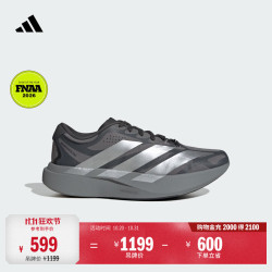 阿迪达斯 ADIZERO EVO SL EXO超轻竞速美学马拉松跑鞋男阿迪达斯   灰色/金属银/深灰   43