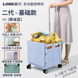 露禾 便携折叠 买菜小拉车 金属万向轮