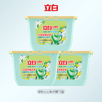 移动端：立白 香氛净护洗衣凝珠持久留香防串色