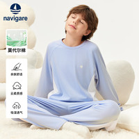navigare 意大利小帆船 儿童长袖长裤家居服套装