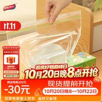 太力 保鲜袋 双筋密实保鲜袋 密封加厚食品级PE密实袋20大号