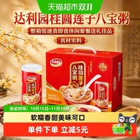 移动端、88VIP：达利园 桂圆莲子八宝粥整箱装速食即食360g*12罐
