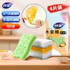 妙潔 妙洁 木浆棉百洁布 4片装