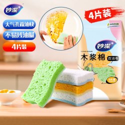 妙潔 妙洁 木浆棉百洁布 4片装
