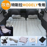 汉德朗 特斯拉 modely露营床垫