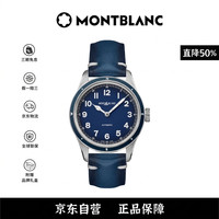 MONTBLANC 1858系列 自动机械机芯 100米防水 男表 瑞表