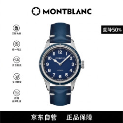 MONTBLANC 1858系列 自动机械机芯 100米防水 男表 瑞表