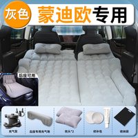 汉德朗 福特蒙迪欧 车载床垫