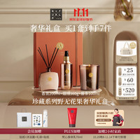 仪式 珍藏野无花果奢华礼盒(香氛+蜡烛+藤条)新婚