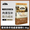 ACANA 爱肯拿 农场盛宴猫粮高蛋白成幼猫鸡肉进口全价猫粮1.8/5.4kg