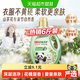 立白 花植柔护洗衣液 山茶花 6斤