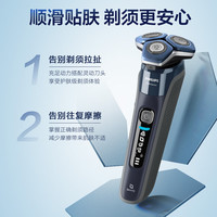 飞利浦 电动剃须刀男士刮胡刀 荷兰原装进口 旋护7系pro S7885