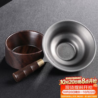 不拙 茶漏过滤网茶滤纯钛茶滤网茶叶过滤器茶具配件纯钛竹节过滤组