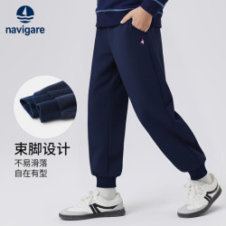 navigare 意大利小帆船 儿童运动裤