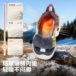 英贝米尼 儿童运动鞋2026冬季加绒女童山系户外登山鞋软底轻便男童