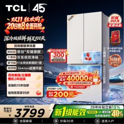 TCL 双磁鲜法式多门冰箱深冷磁鲜双系统双净味零嵌家用电冰箱新一级能效风冷R515T11N