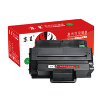 京呈 MLT-D205L 大容量硒鼓 适用三星ML-3710ND［首购价］