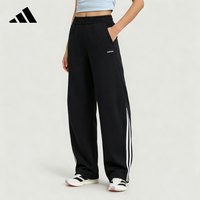 阿迪达斯 运动裤女宽松阔腿棉质休闲舒适百搭毛圈布LD1389