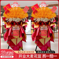 花仙朵花篮共100支