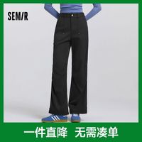 百亿补贴：森马 休闲裤女春季半松紧腰长裤简约工装风户外潮酷街头潮流阔腿裤