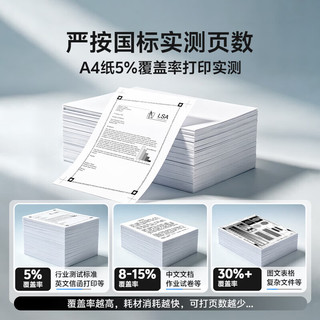 彩格 适用爱普生004黑色墨水 L3153/L3255等