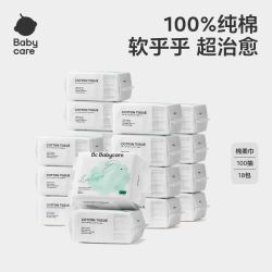 babycare 纯棉全棉柔兔兔巾100抽