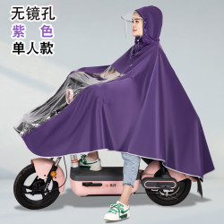 温诗欧 电动车防暴雨雨衣加大加厚
