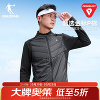 乔丹 飞影金标p棉服背心男马甲秋冬季保暖外套运动跑步棉衣Primaloft 黑色 M P棉60g\㎡