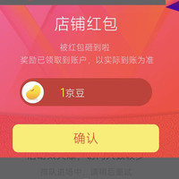 关注1京豆  超亚家庭清洁京东自营旗舰店
