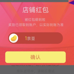 关注1京豆  超亚家庭清洁京东自营旗舰店