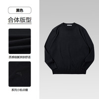 海澜之家 长袖针织衫男山不在高系列可机洗毛衣冬季男 黑色09 L 175/92A 推荐137~150斤