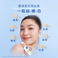 妮维雅 630双能瓶50ml*2 赠10ml*10