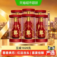 郎酒 红花郎(15)酱香型白酒53度500ml*6瓶纯粮食送礼非整箱