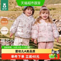 88VIP：欧孕 儿童棉服冬装2026新款加厚夹棉宝宝棉衣男童女童棉袄保暖外套