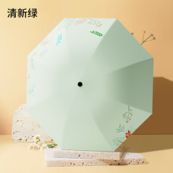 温诗欧 大号晴雨两用防晒遮阳伞