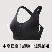 YOUKESHU 运动内衣背心女防震前拉链瑜伽服文胸