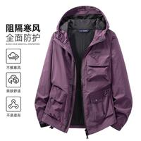 马克华菲 户外山系春秋款连帽外套男士防风休闲百搭多口袋夹克