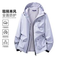 马克华菲 户外山系春秋款连帽外套男士防风休闲百搭多口袋夹克