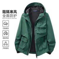 马克华菲 户外山系春秋款连帽外套男士防风休闲百搭多口袋夹克